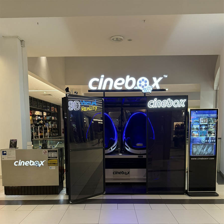 Skopje City Mall