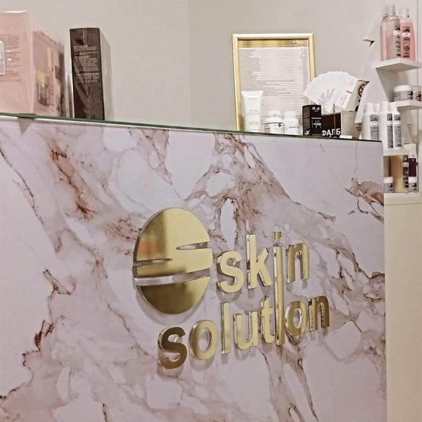estetski-tretmani-lice-skin-solution-skopje
