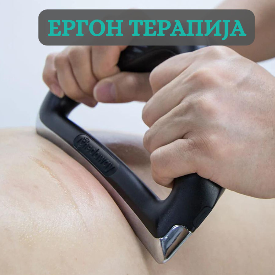 Масажа со ефект