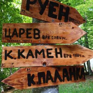 локација за јавање на коњи