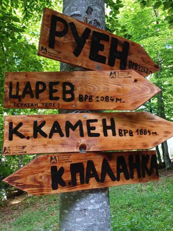 paket-avanturi-m-adventures-kriva-palanka