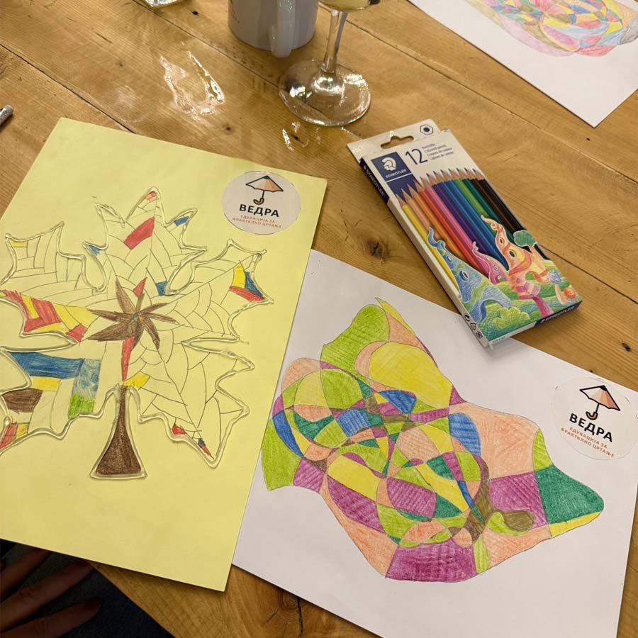 Започни фрактална авантура денес