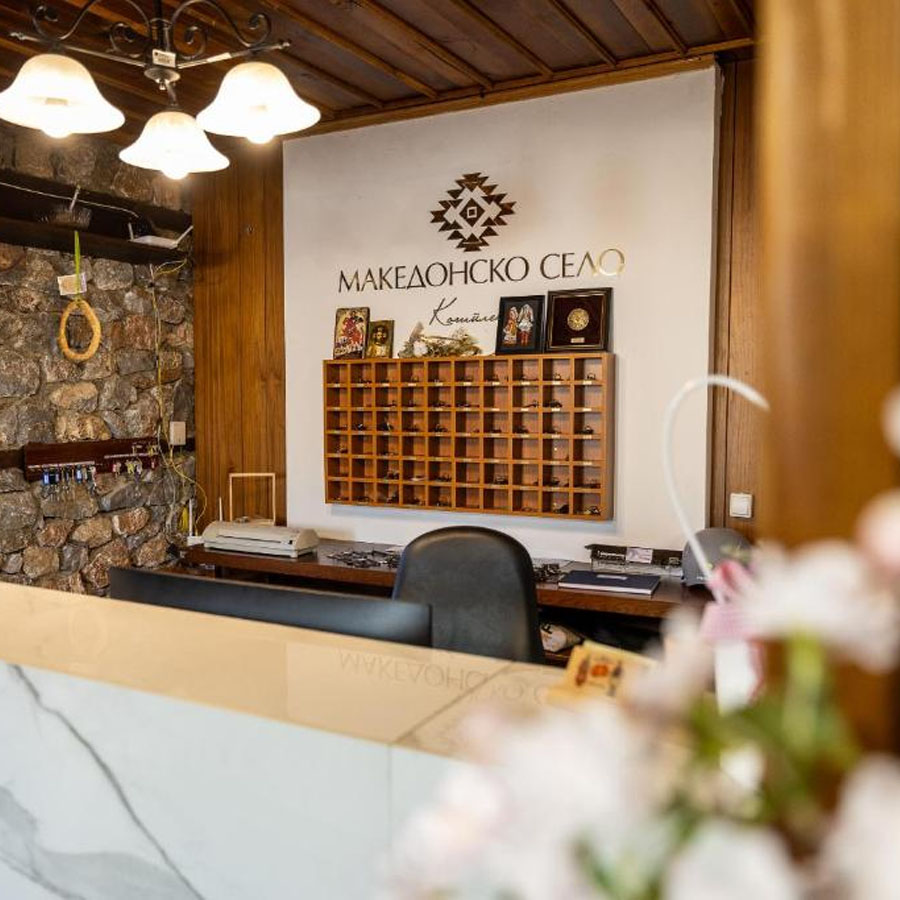 Традиционален амбиент на самиот влез.