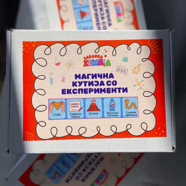 magicna-kutija-5-naucni-eksperimenti-deca-dostava-makedonija