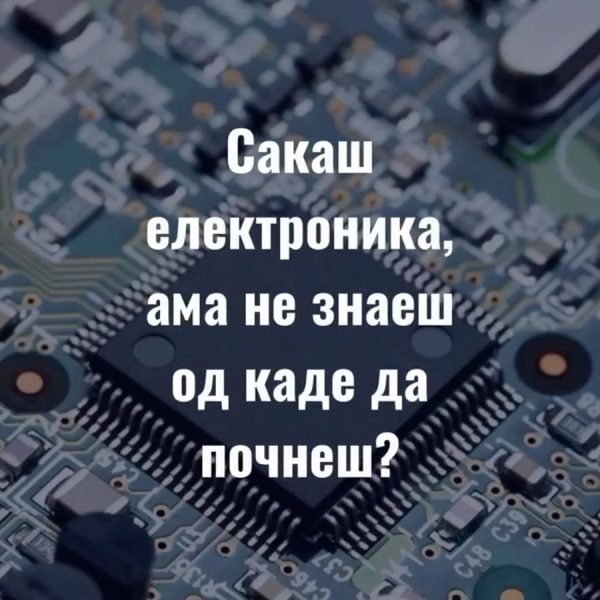 rabotilnica-za-lemenje-diy-elektronika-vozrasni-skopje